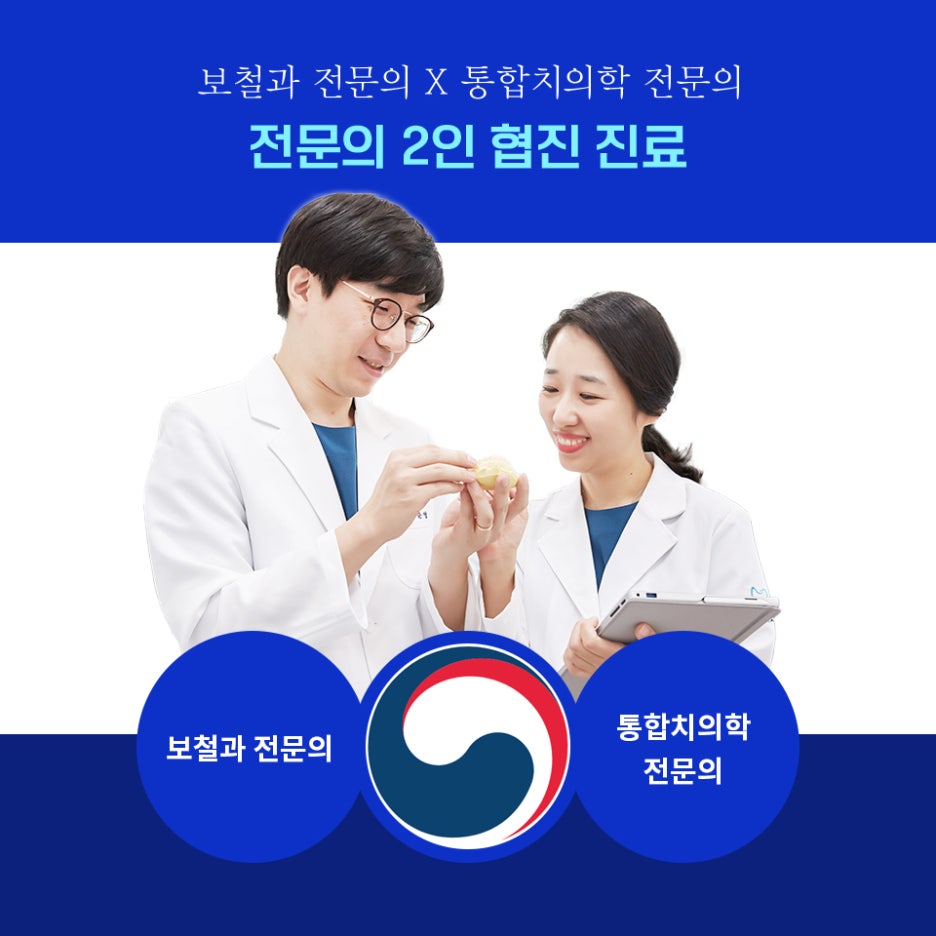 안성치과의원 이미지