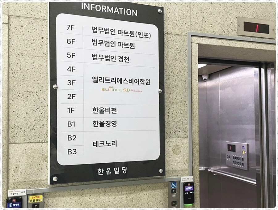 모아세무법인서 이미지