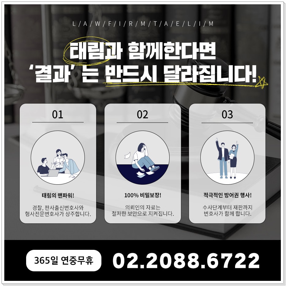 태림솔루션 이미지