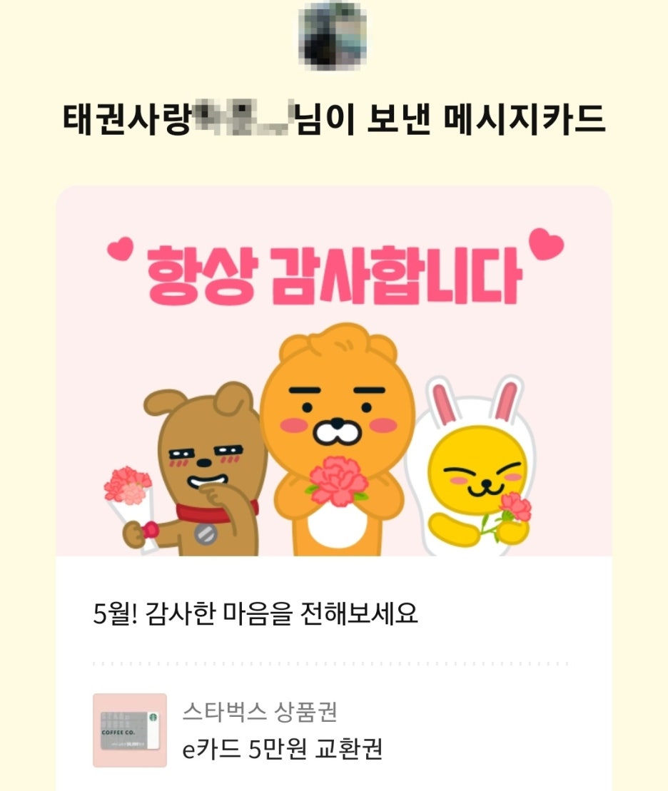 에벤에셀유치원 이미지
