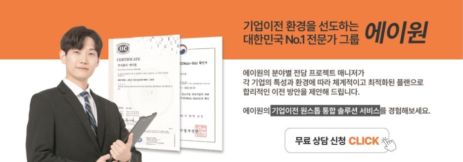 주식회사 에이원 이미지