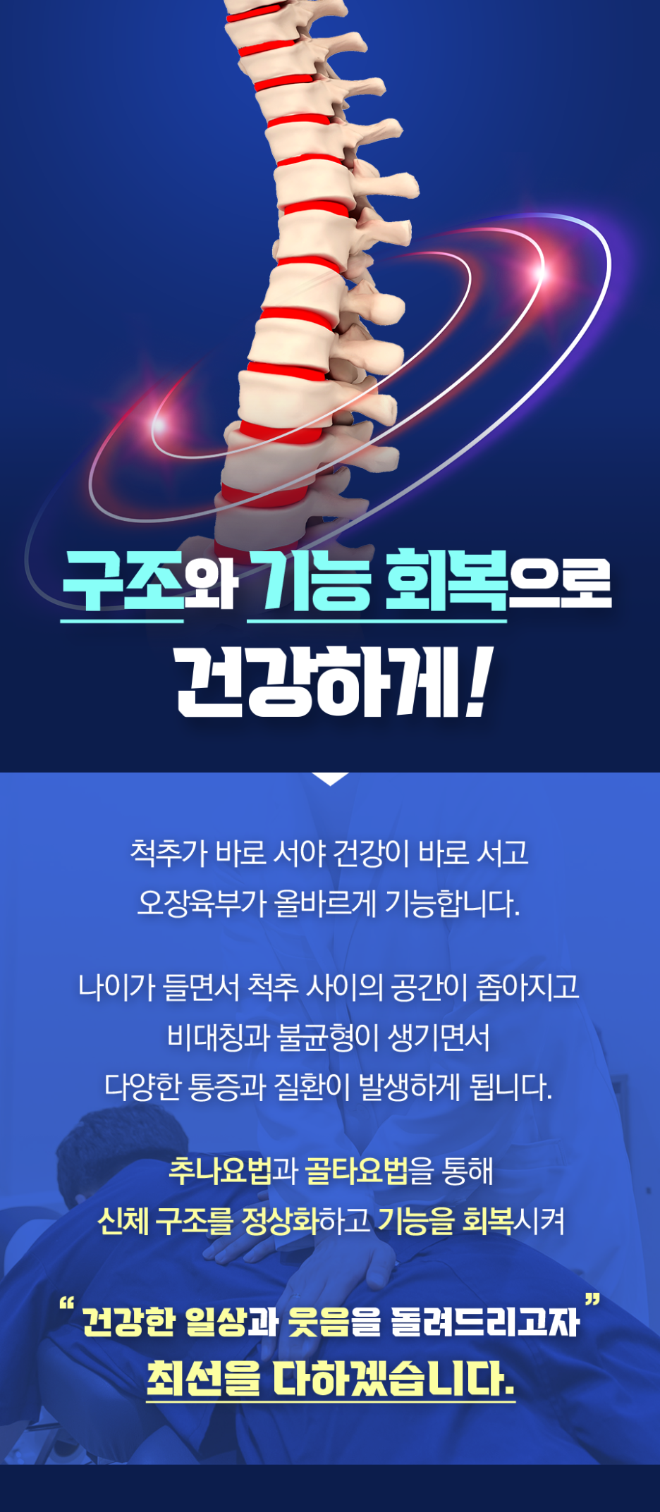 따뜻할온한의원 이미지