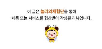 청계숲양대창 이미지