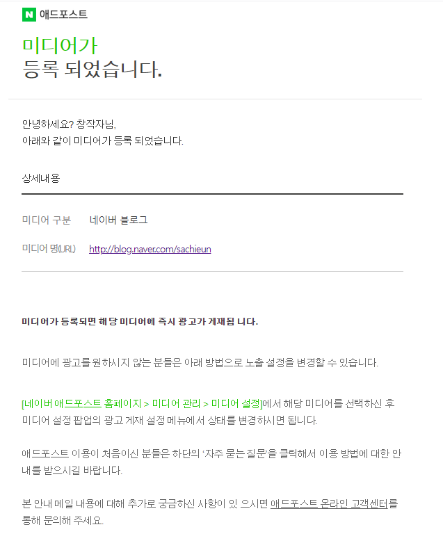 (주)포스트애드 이미지
