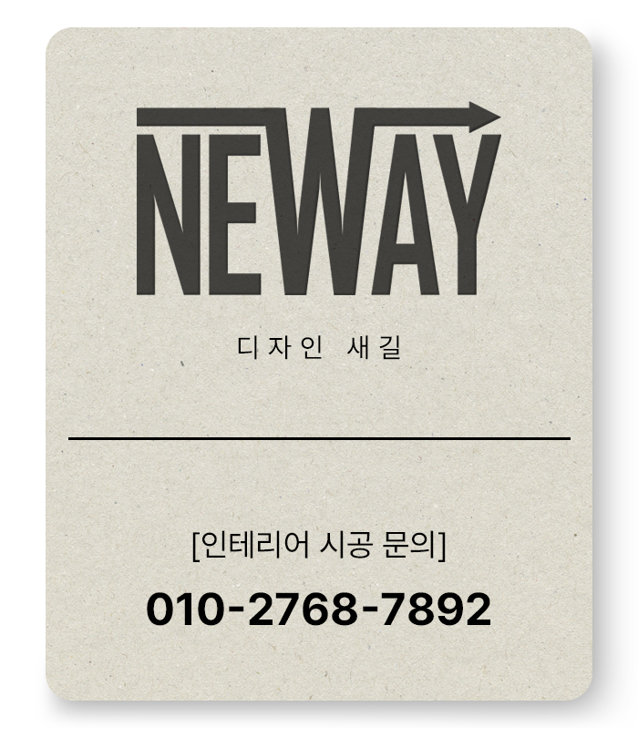 에이스종합인테리어 이미지