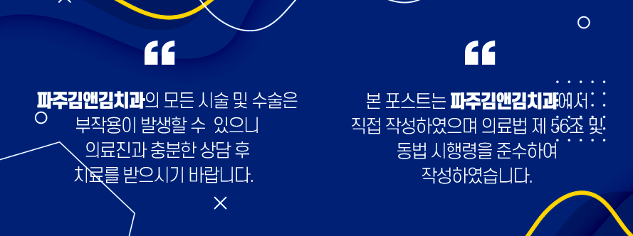 김앤김치과의원 이미지