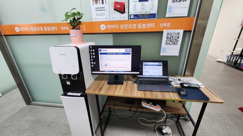 성북요양보호사교육원 이미지