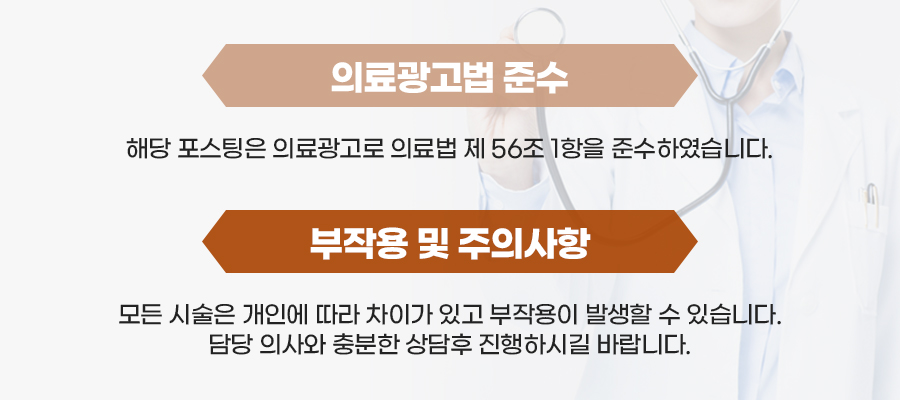 여송한의원 이미지