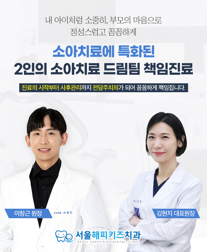 이창근치과 이미지