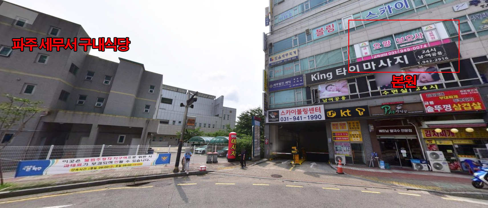 파주요양보호사교육원 이미지