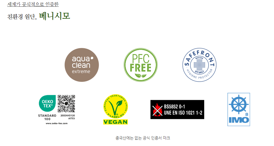 메이드인클린 이미지