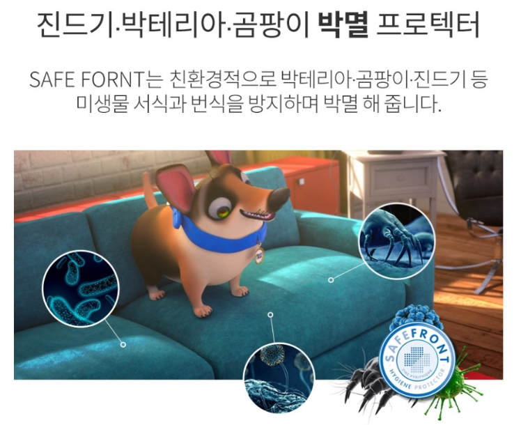 메이드인클린 이미지