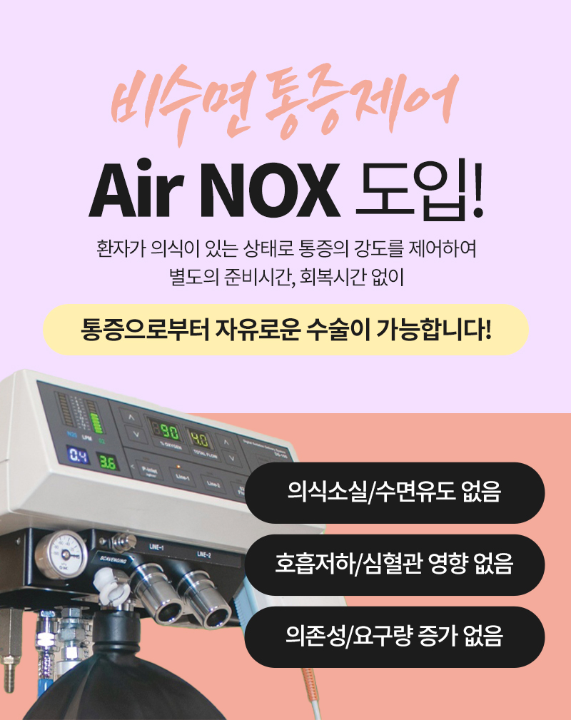 수&진헤어 이미지