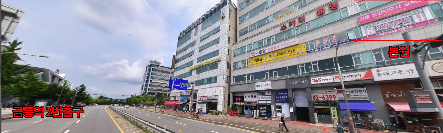 파주요양보호사교육원 이미지