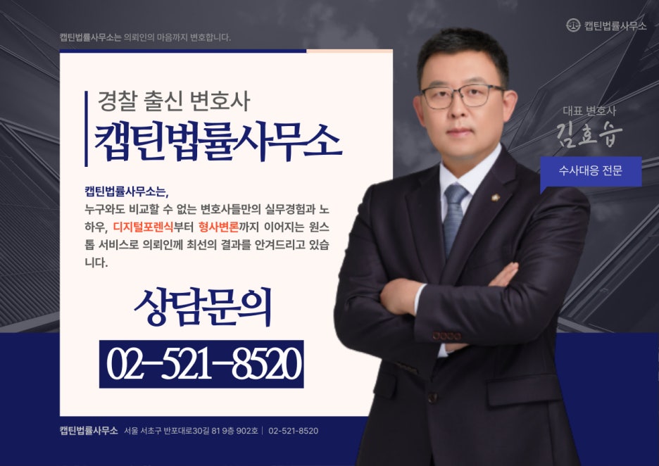 캡틴모바일 이미지