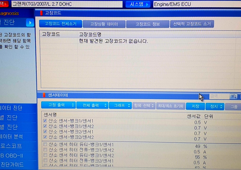 동양카센타 이미지