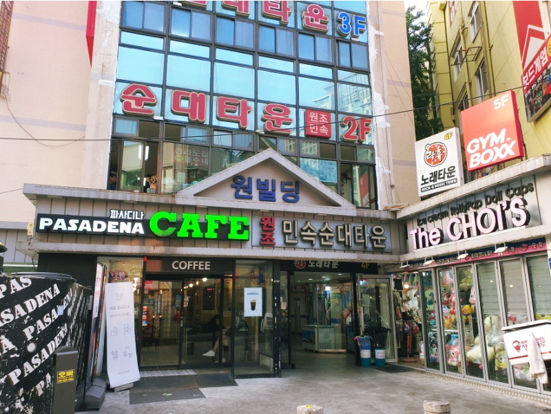 (주)시네마타운 이미지