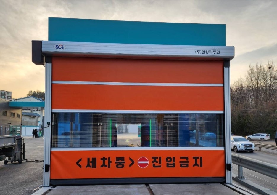 상하주유소 이미지