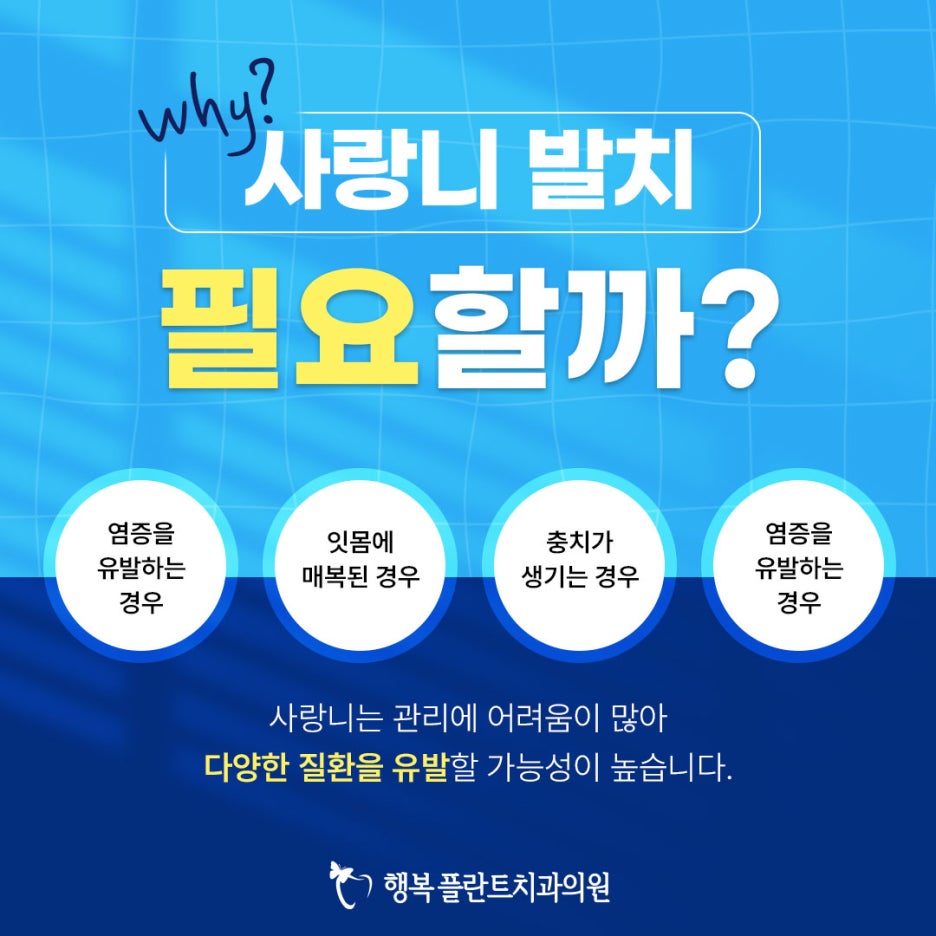 동남치과 이미지