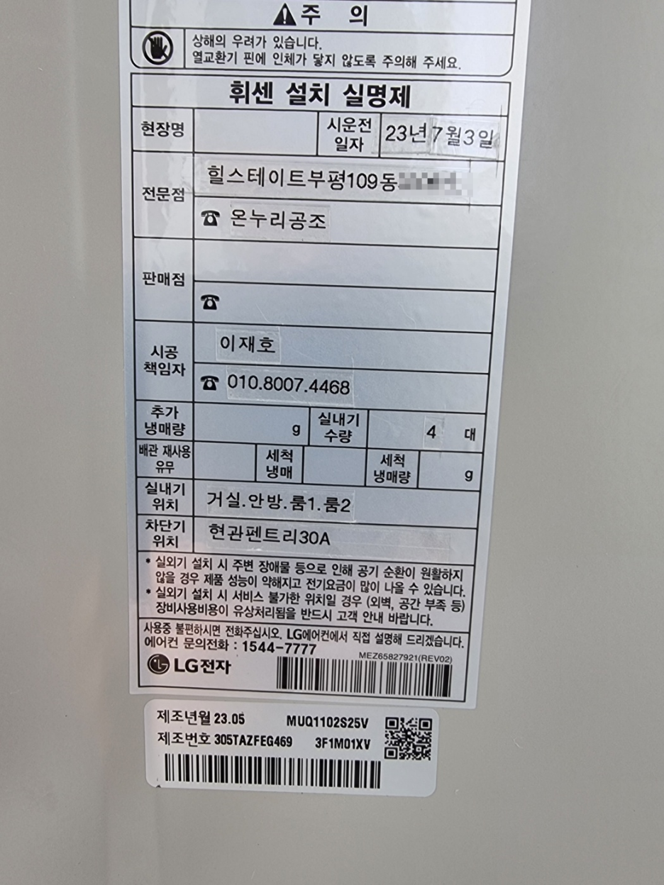 디에이치공조(주) 이미지
