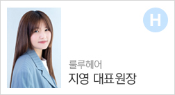 미사모헤어 이미지