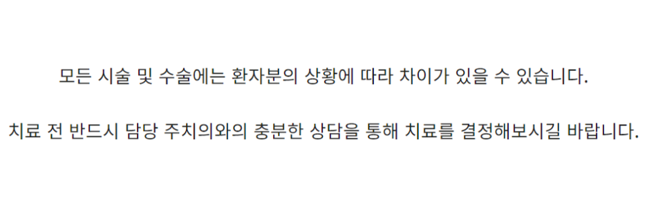 한길치과의원 이미지