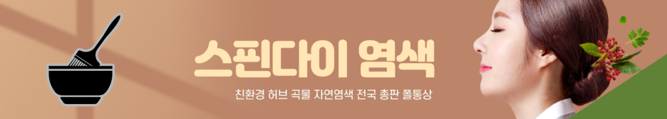 주식회사 바이오로지 이미지