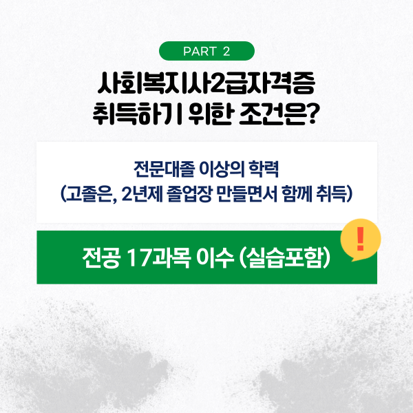 좋은인력사무소 이미지