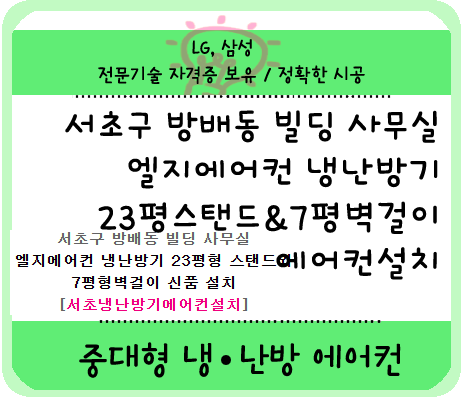 에스제이공조 이미지