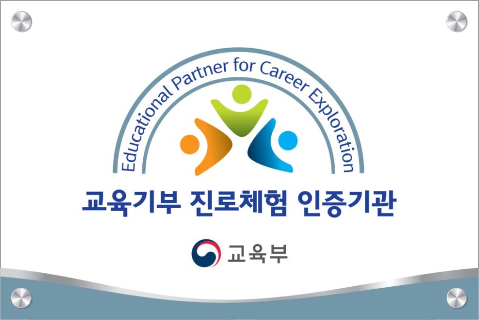 심인고등학교 이미지