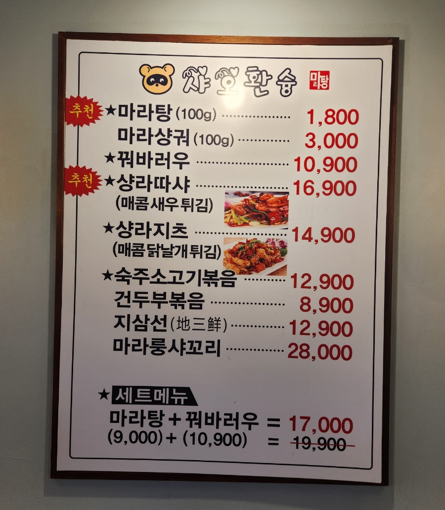 샤오환슝 이미지