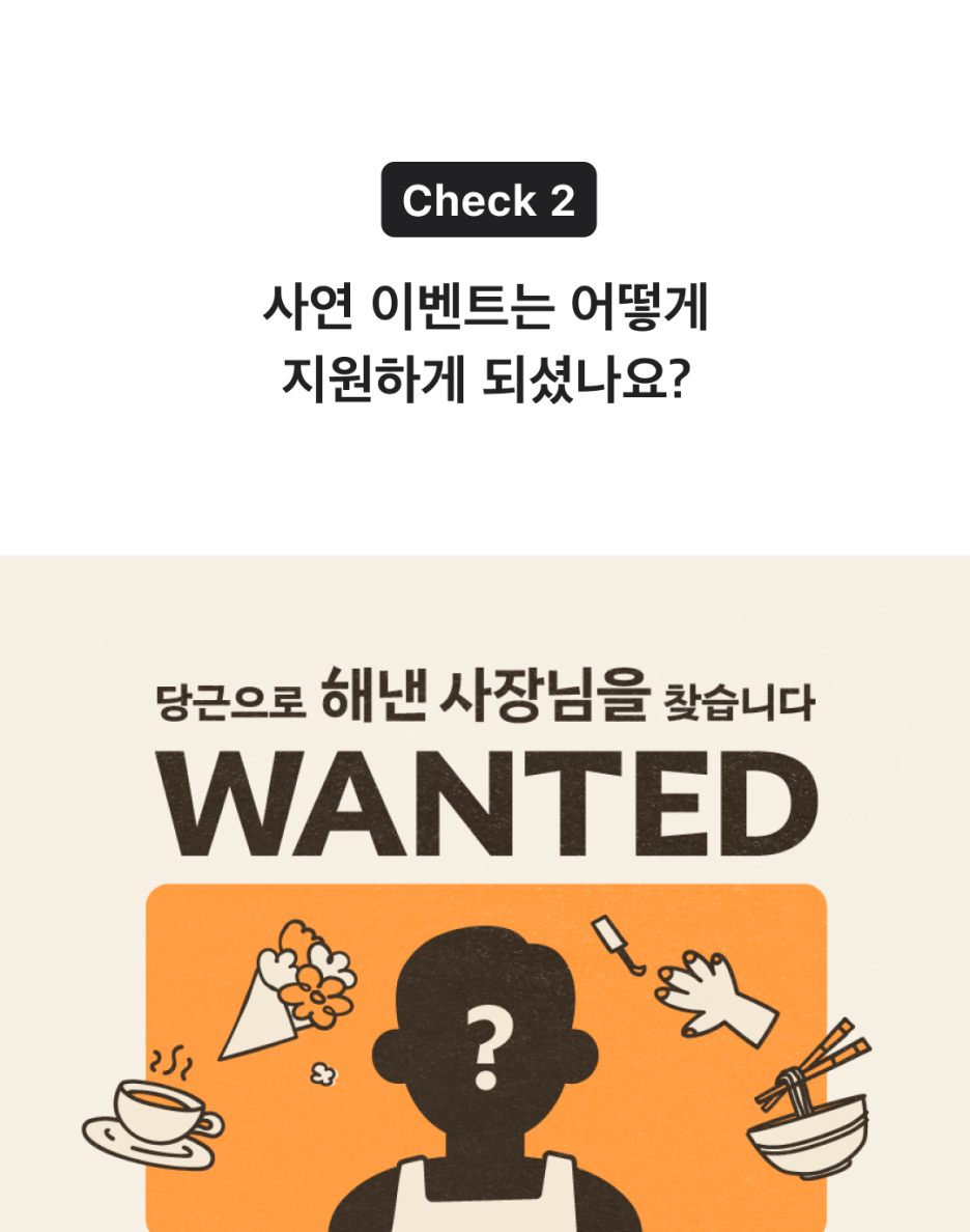 성공종합설비 이미지