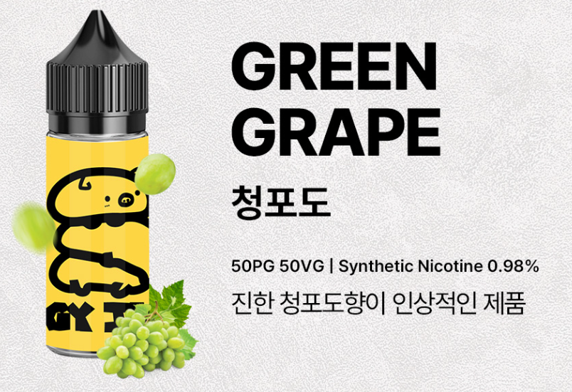은평전자담배 이미지