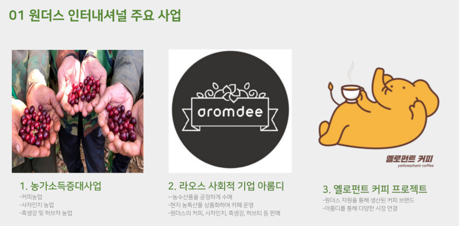 진승인터내셔널 이미지