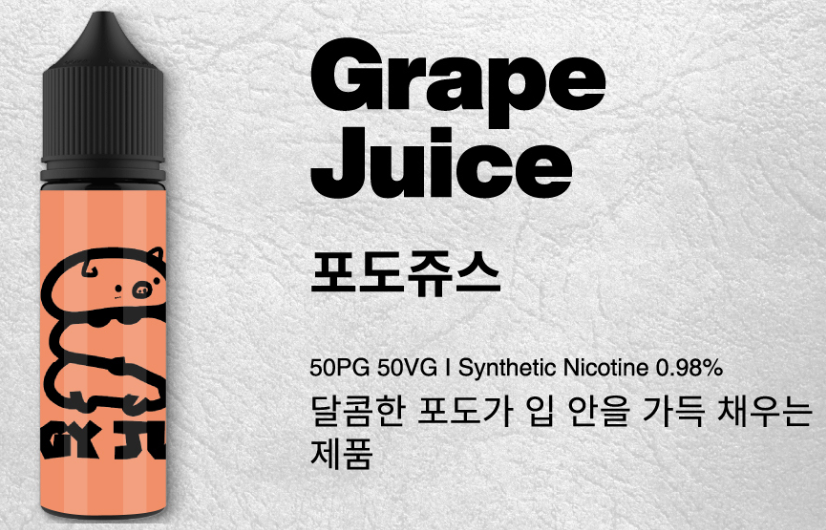 은평전자담배 이미지