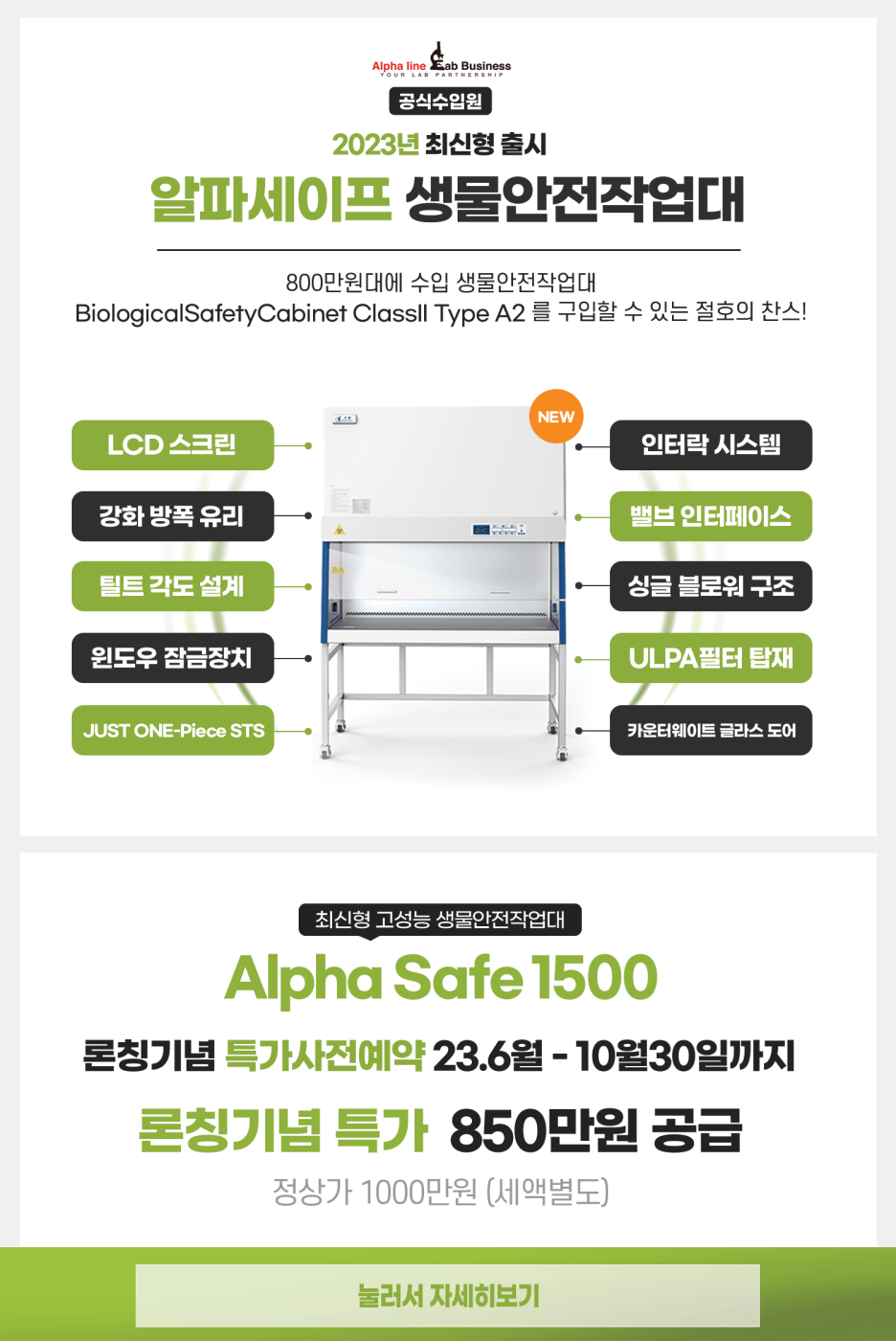 삼육크리닝 이미지
