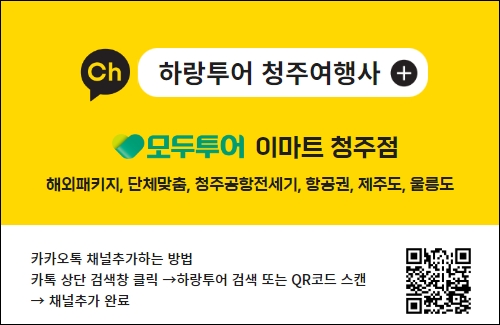 골든카프라자 이미지