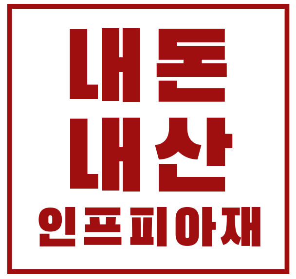 두리상회 이미지