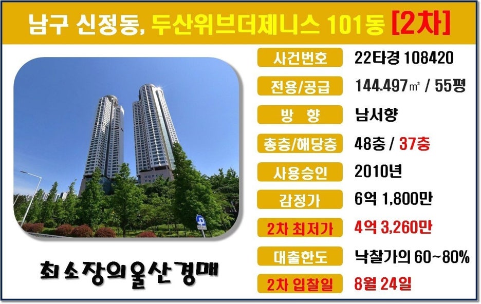 세원법무사사무소 이미지