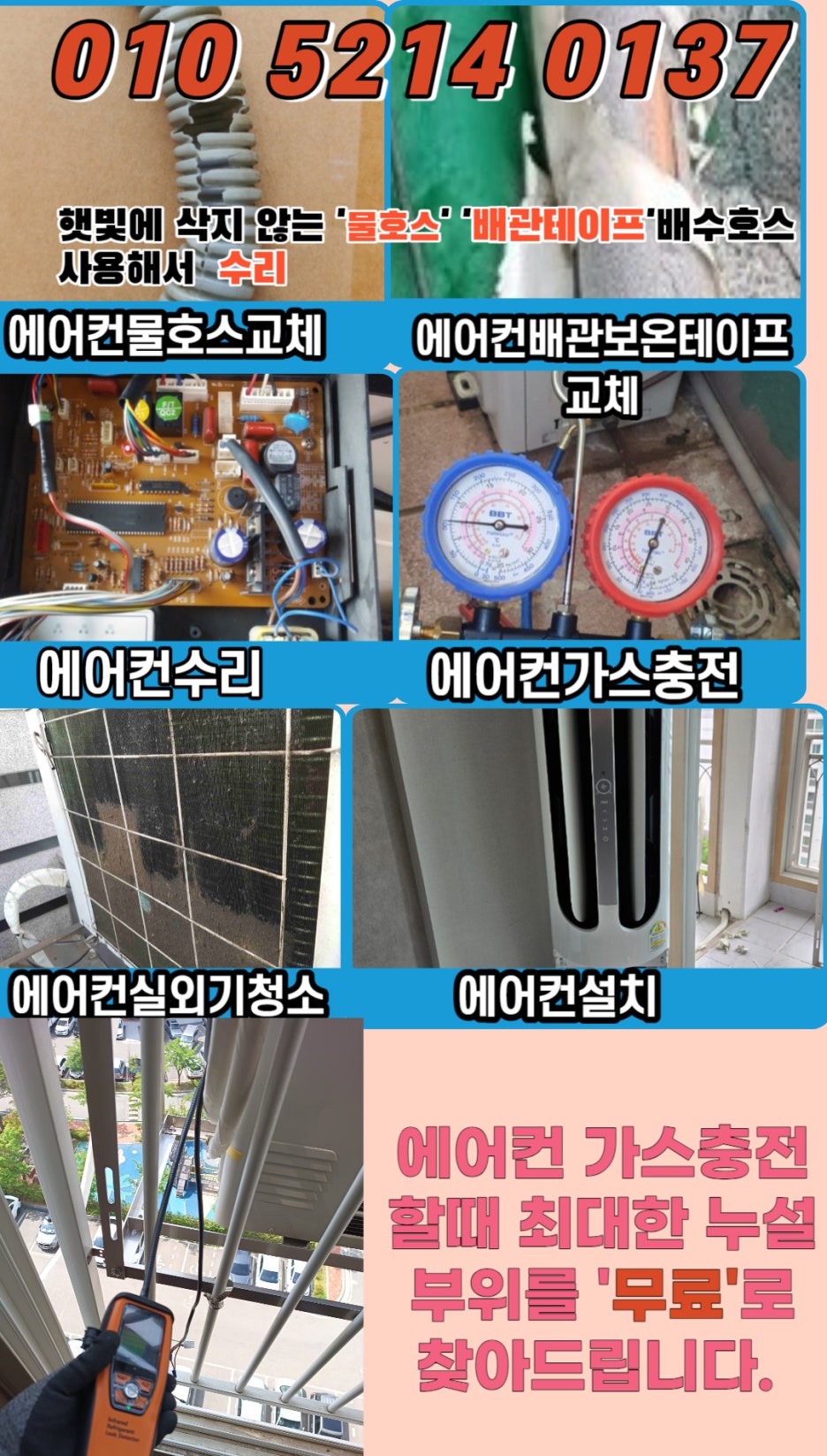 부곡가스 이미지