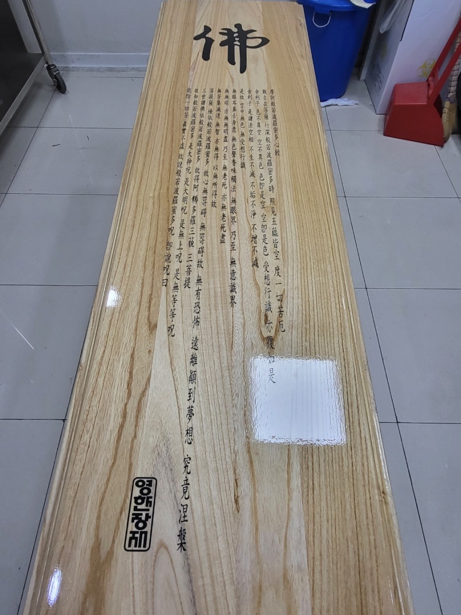 금사장례식장 이미지