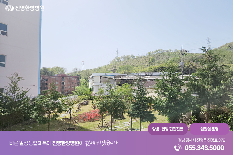 김해고려병원 이미지