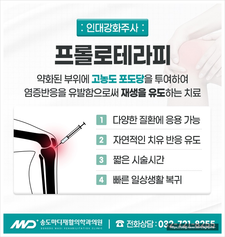 삼성재활의학과의원 이미지