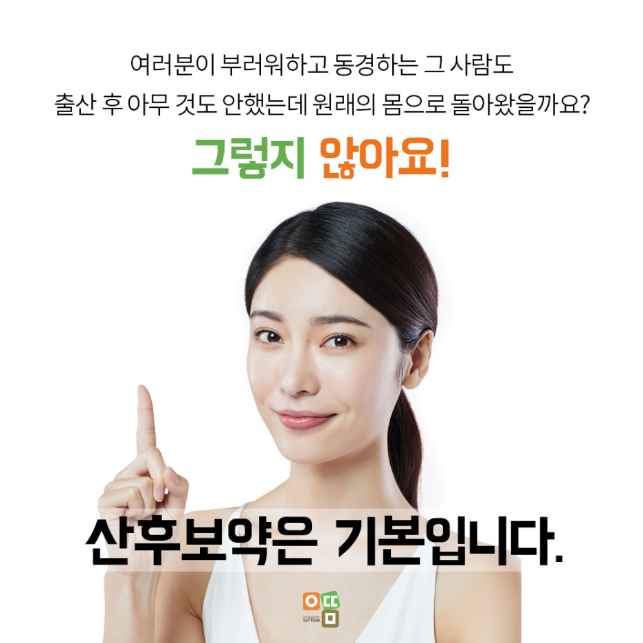 이개의한의원 이미지