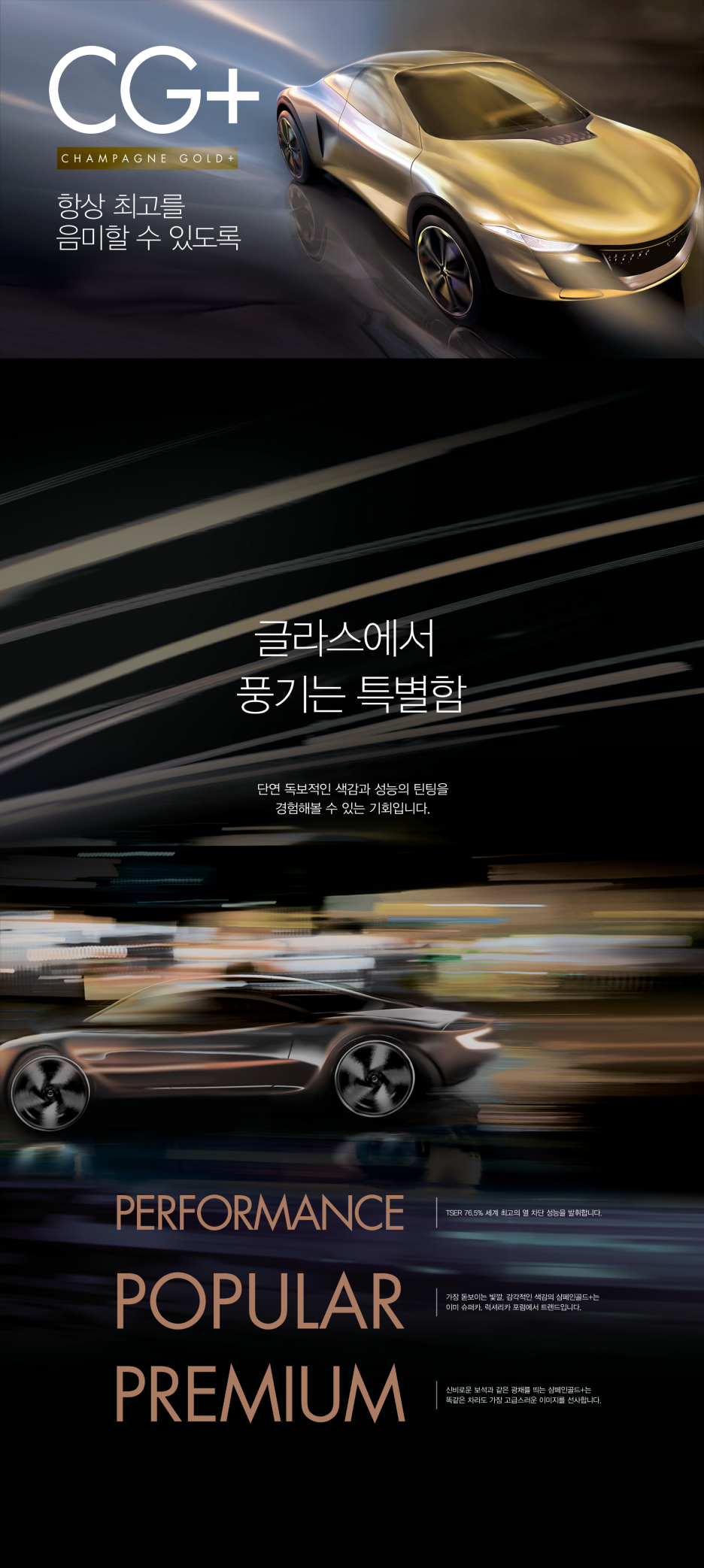 북진성카 이미지
