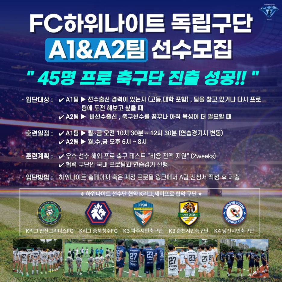 사동풋살장 이미지