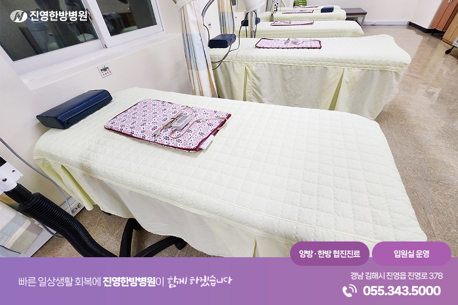 김해고려병원 이미지