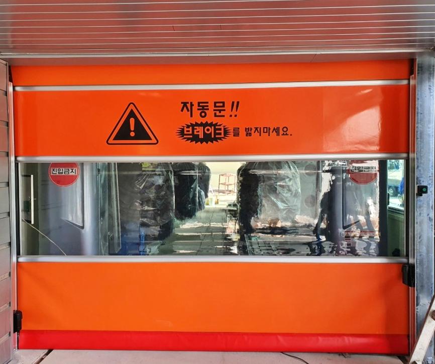 스피드이천주유소 이미지