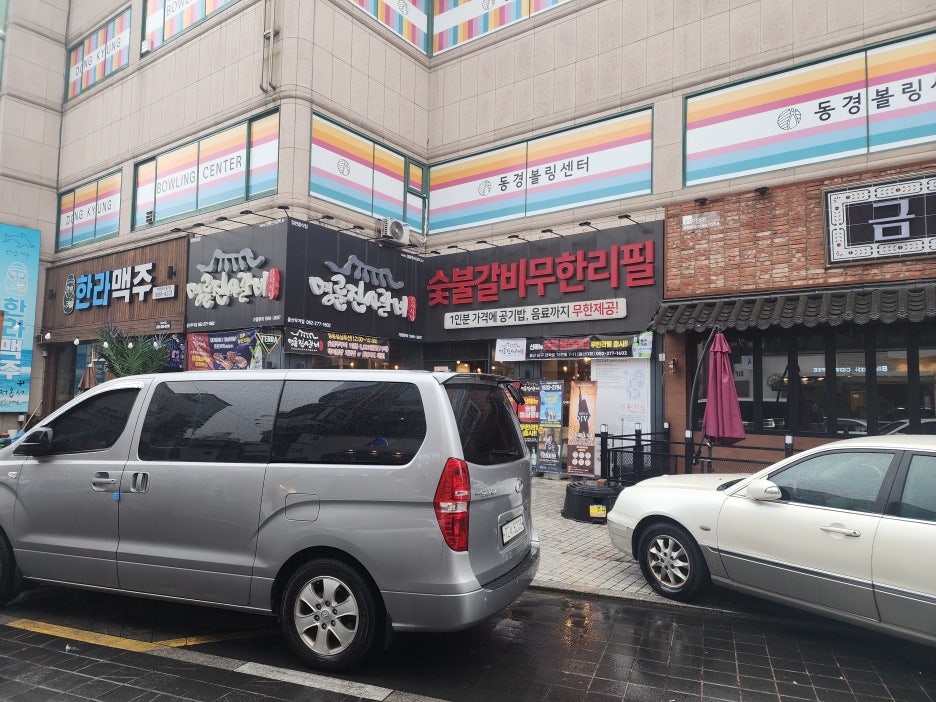 명륜진사갈비울산 이미지