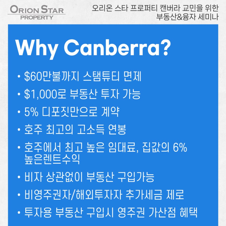 스타프로퍼티 이미지
